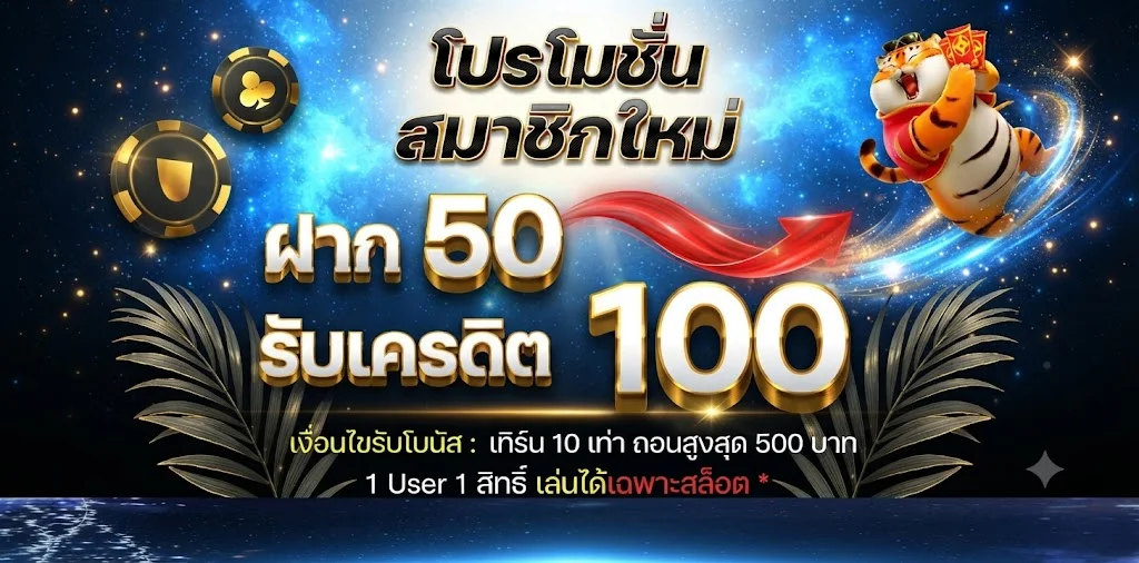 LONDON500 รวมค่ายเกมสล็อต บาคาร่า แทงบอล หวย