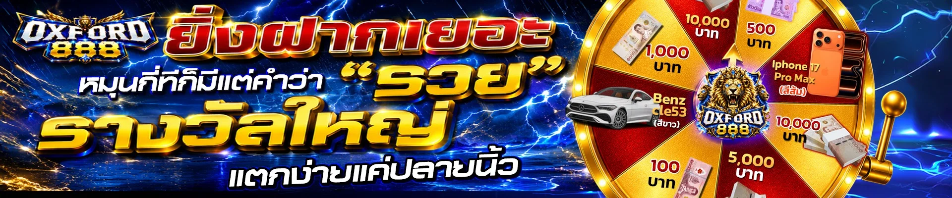 LONDON500 เว็บพนันออนไลน์ครบวงจร สล็อต บาคาร่า แทงบอล หวย