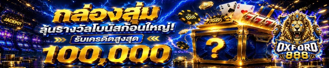 LONDON500 เว็บพนันออนไลน์ครบวงจร สล็อต บาคาร่า แทงบอล หวย