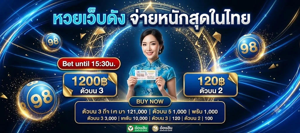 โปรโมชั่น LONDON500 โบนัสต้อนรับสมาชิกใหม่ 100%